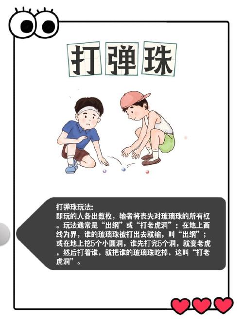 那些年我们玩过的老游戏:回忆童年经典游戏