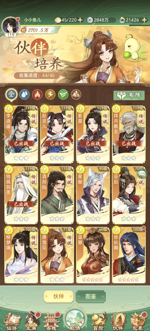 如何达成仙剑5隐藏结局？全方位细节攻略分享