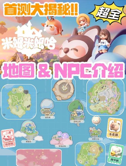 新手必看!快速注册你的米米号,畅玩淘米游戏