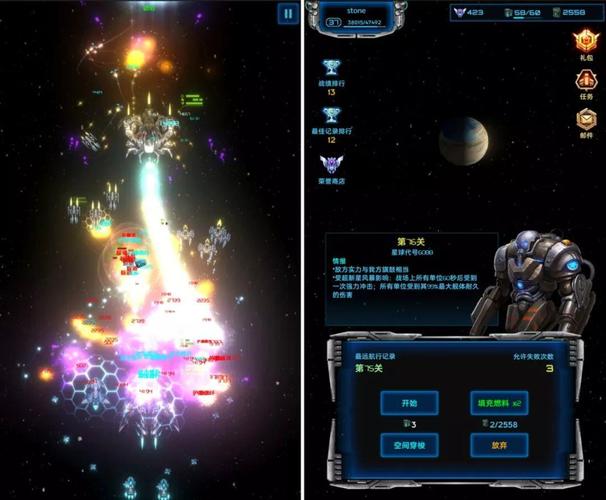 还在为人口限制烦恼?星际无限人口补丁帮你解决!