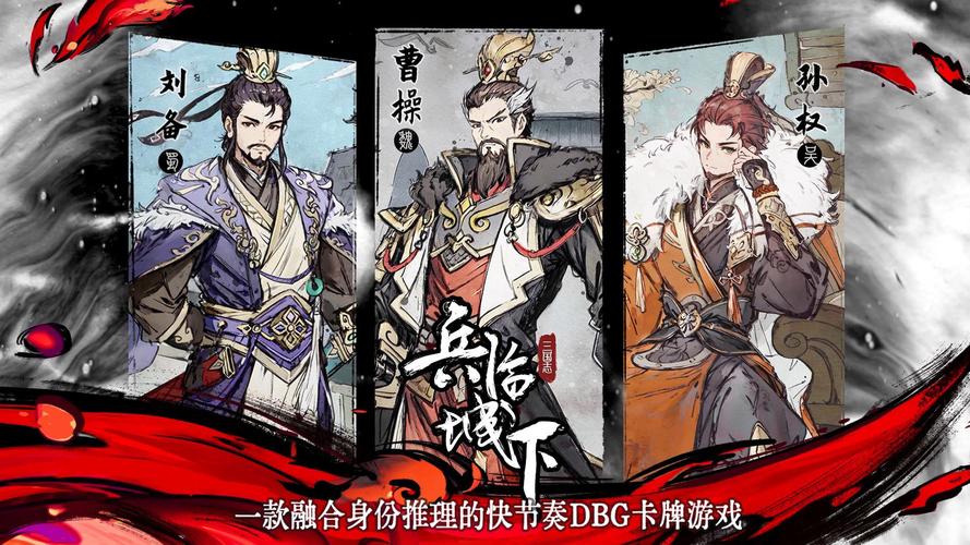 兵临城下网页游戏：经典三国，等你来战！