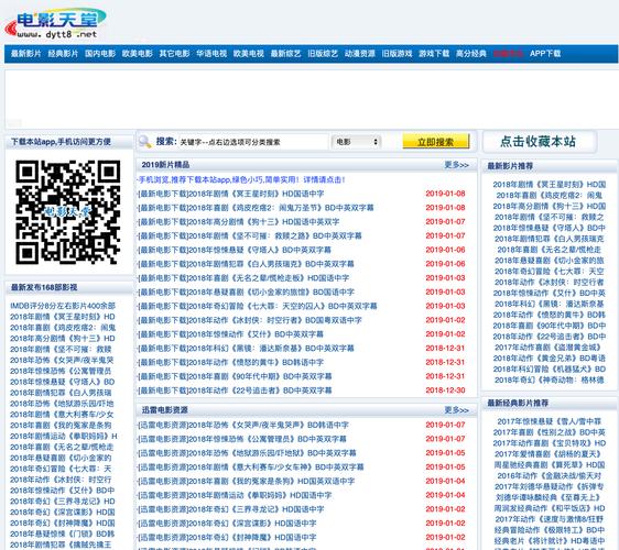 安全下载忠诚的妻子游戏，避免病毒和恶意软件