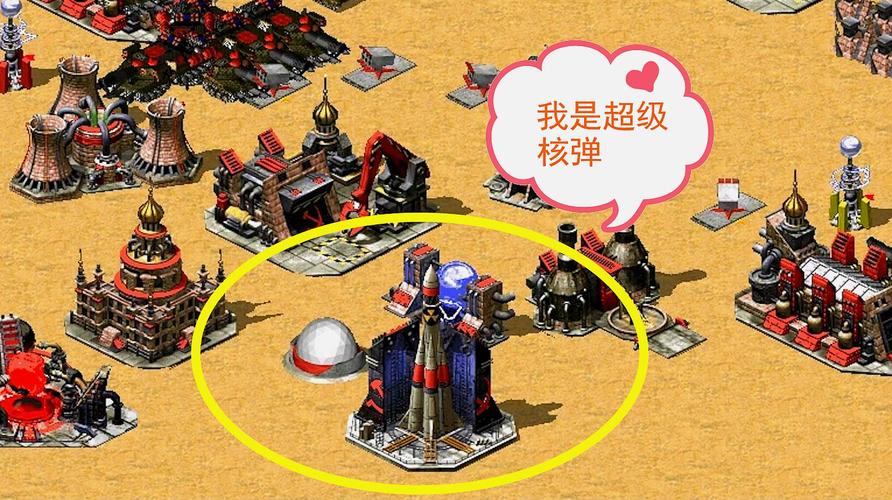 红警2修改大师功能详解：从此告别游戏难题，畅享策略对决