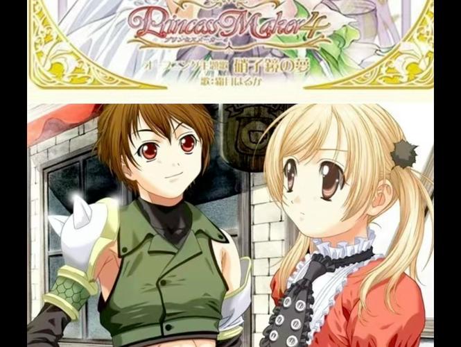 美少女成长计划4.3版本攻略:34个结局等你解锁!