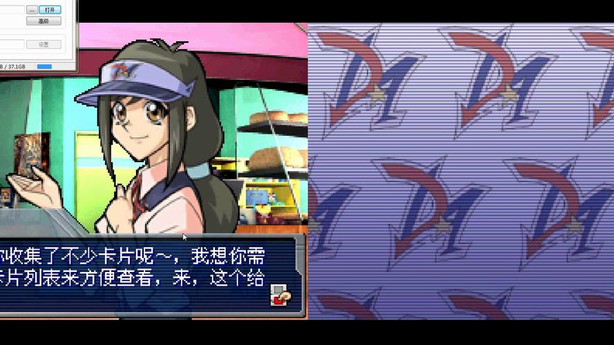 NDS游戏王2008多人对战技巧,解锁游戏王隐藏乐趣