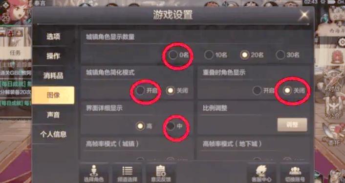 DNF总是卡顿怎么办?简单几步教你优化游戏体验!