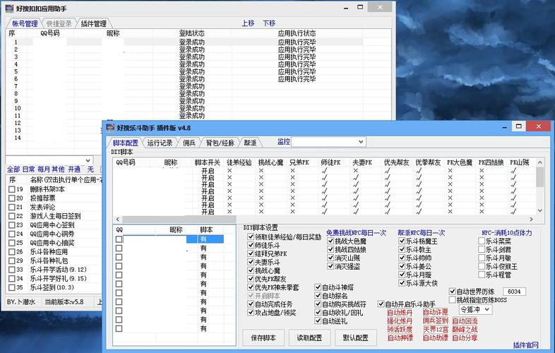 QQ水浒新手必看：帮派技能塔升级全流程