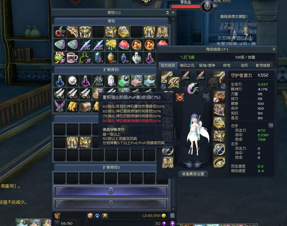 永恒之塔论坛：韩服怀旧服更新内容详解及玩家攻略