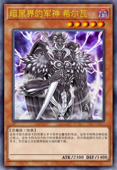 萨弗拉斯:从游戏卡牌到现实企业,它的故事你听过吗?