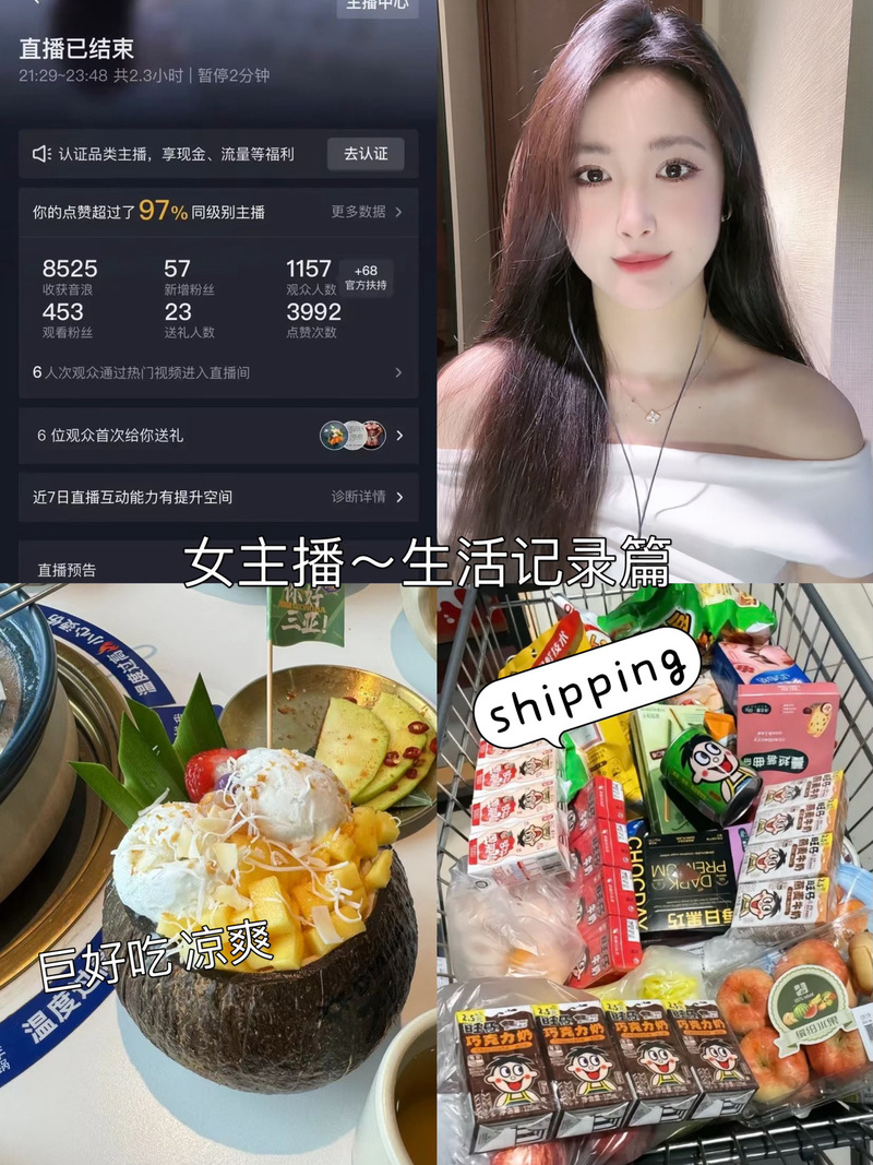 比心直播APP:和高颜值主播一起玩游戏,超嗨