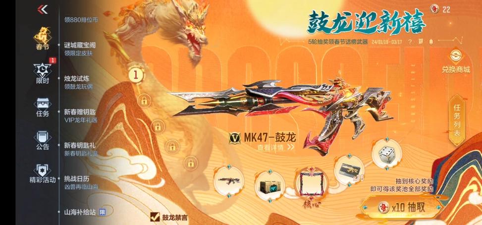 热议!CF手游新出的关公皮肤好看吗?