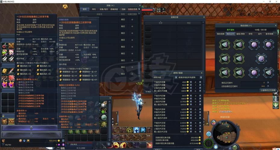 永恒之塔2023APL赛事,执行者攻略及装备路线详解