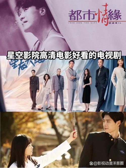 想看电影电视剧?星云影视,应有尽有!