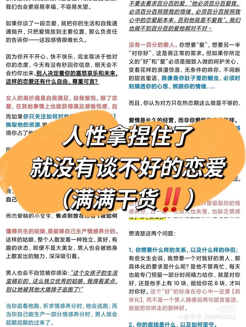 找不到恋爱关系更新地址?这篇攻略帮你解决!