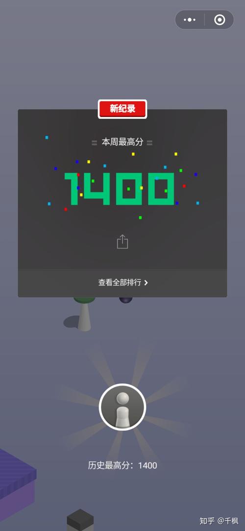 微信跳一跳攻略：轻松掌握高分技巧