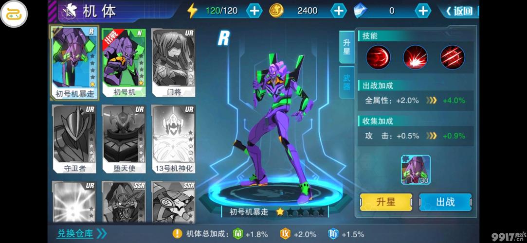 新生活计划杨过游戏:玩家真实体验分享