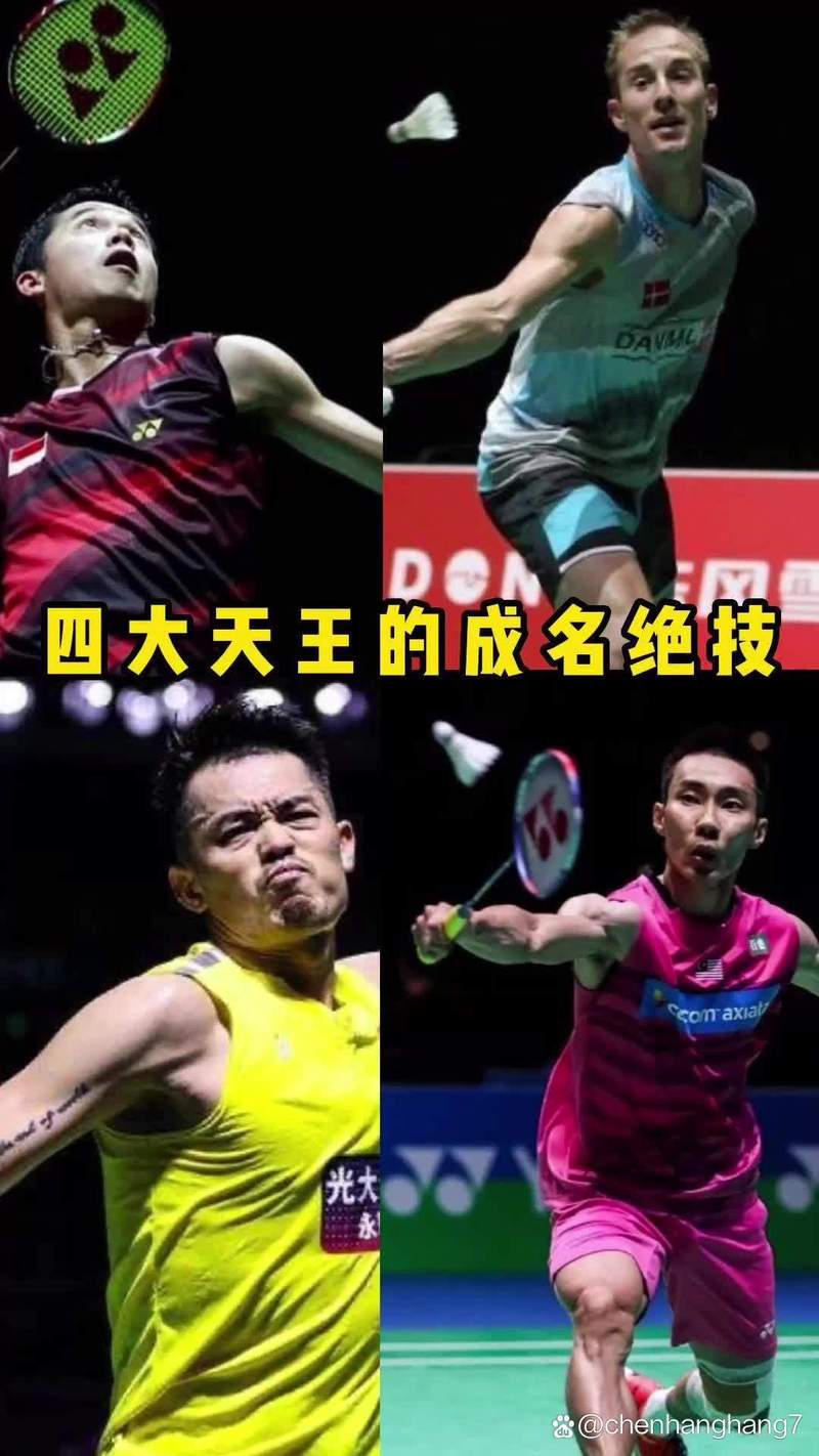 为什么羽毛球是16根羽毛？这其中有什么玄机？