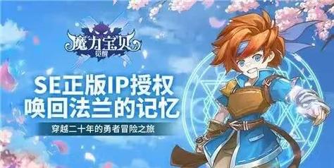 冬日狂想曲新手入门:快速上手游戏技巧及经验分享