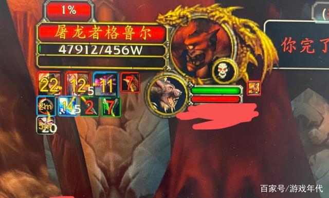 细说格鲁尔：魔兽世界中的史诗级BOSS