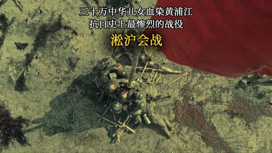 血战上海滩:1937上海滩抗日战争,你准备好了吗?