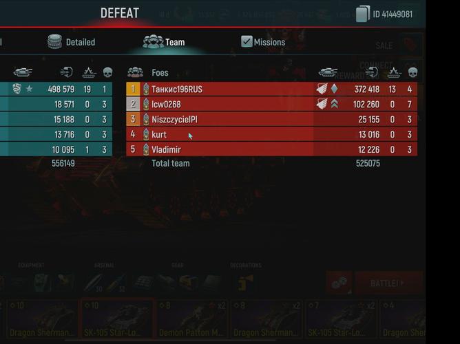 电脑内存不足玩不了坦克世界？快速解决卡顿问题！