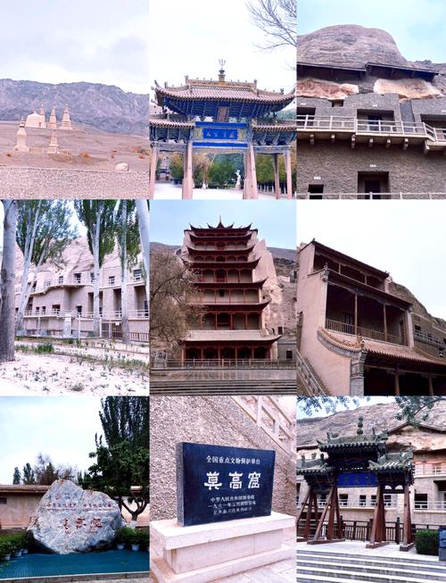 今日蚂蚁庄园：莫高窟和江南石窟，哪个更大？