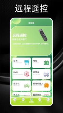 魔镜慧眼:轻松识别监控摄像头,保障安全