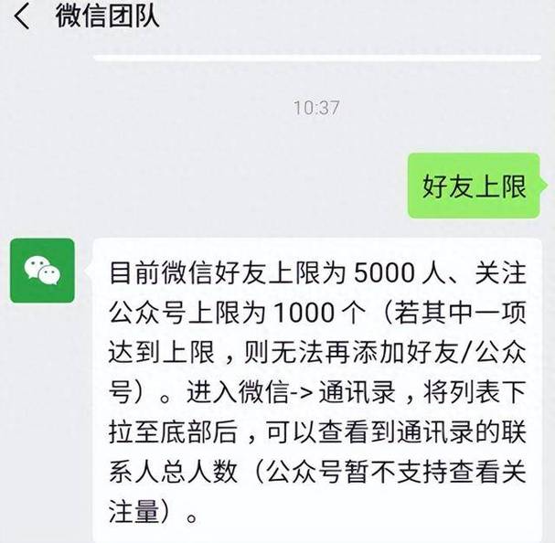 微信群人数上限是多少?一个微信群最多能加多少人?