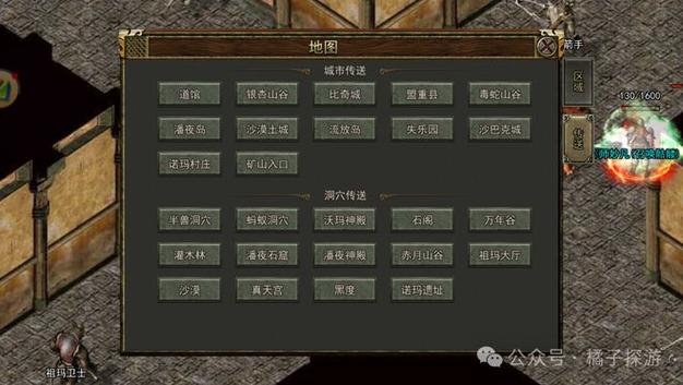 真3:那些年我们一起玩过的经典地图回忆