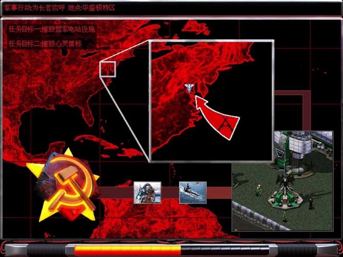 红警2画面MOD推荐：让你体验更真实的战场