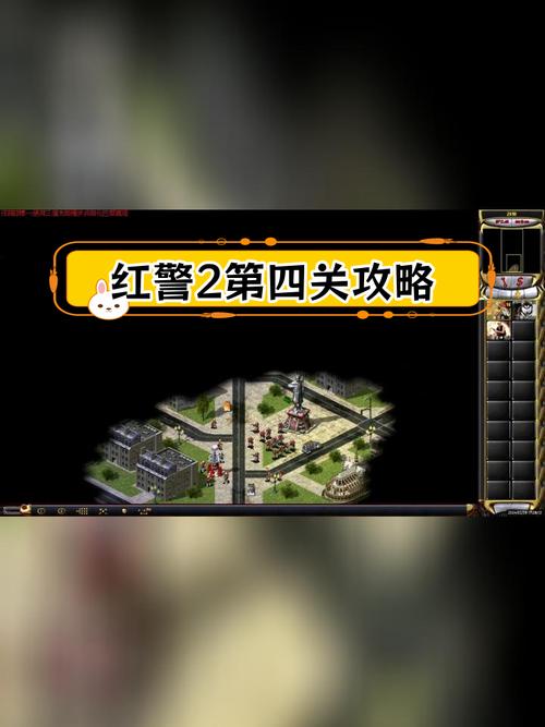 想玩红警2僵尸?这篇攻略带你快速入门!