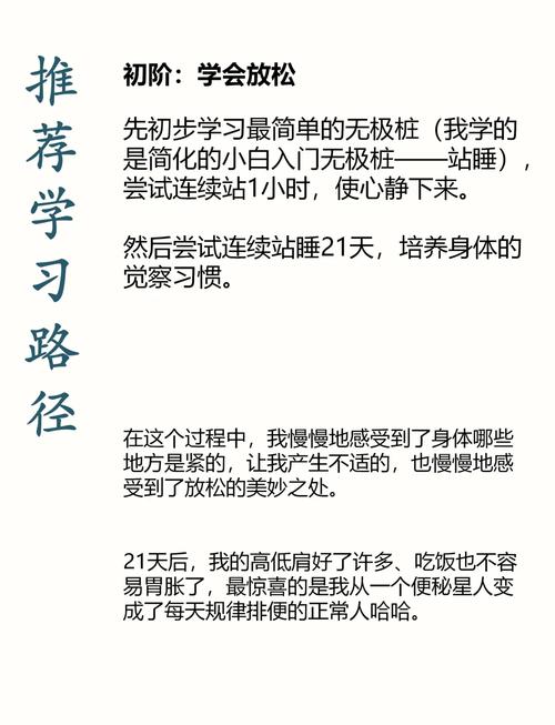如何才能突破天级？天级境界的进阶之路详解