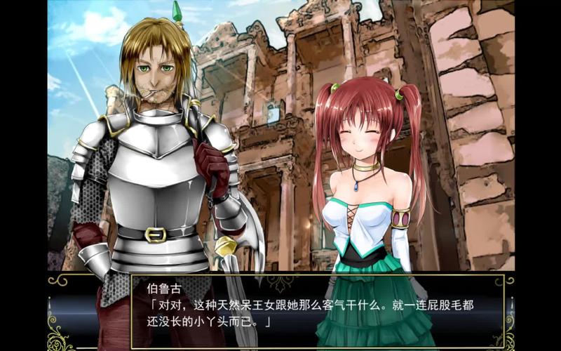 莉莉传说所有版本下载：中文版、英文版，总有一款适合你！