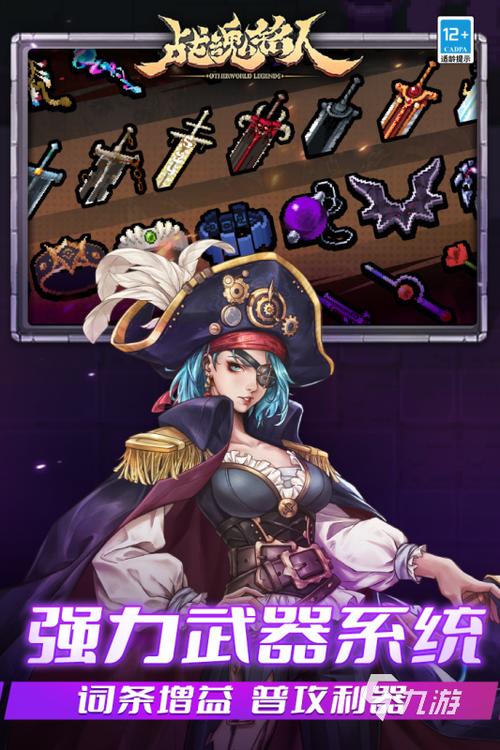 好玩的寄生女生游戏大全：盘点几款热门手机游戏