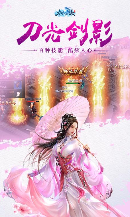 各版本重返仙域大比拼:选择适合你的版本