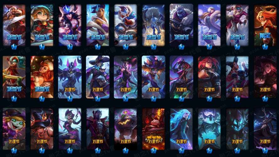 还在等什么？LOL道聚城超低价皮肤等你入手！