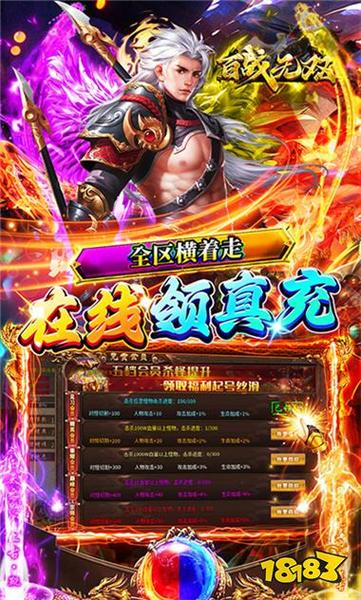 最新热门网页游戏推荐,免费好玩的页游都在这