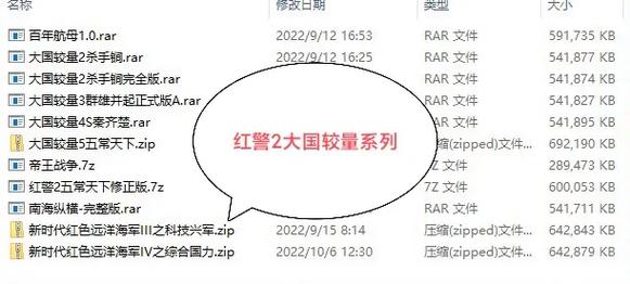 解决红警2不能联机问题:版本、网络、设置全攻略