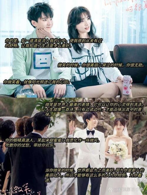 想知道你微笑时很美中的游戏吗?揭秘剧中电竞游戏原型!