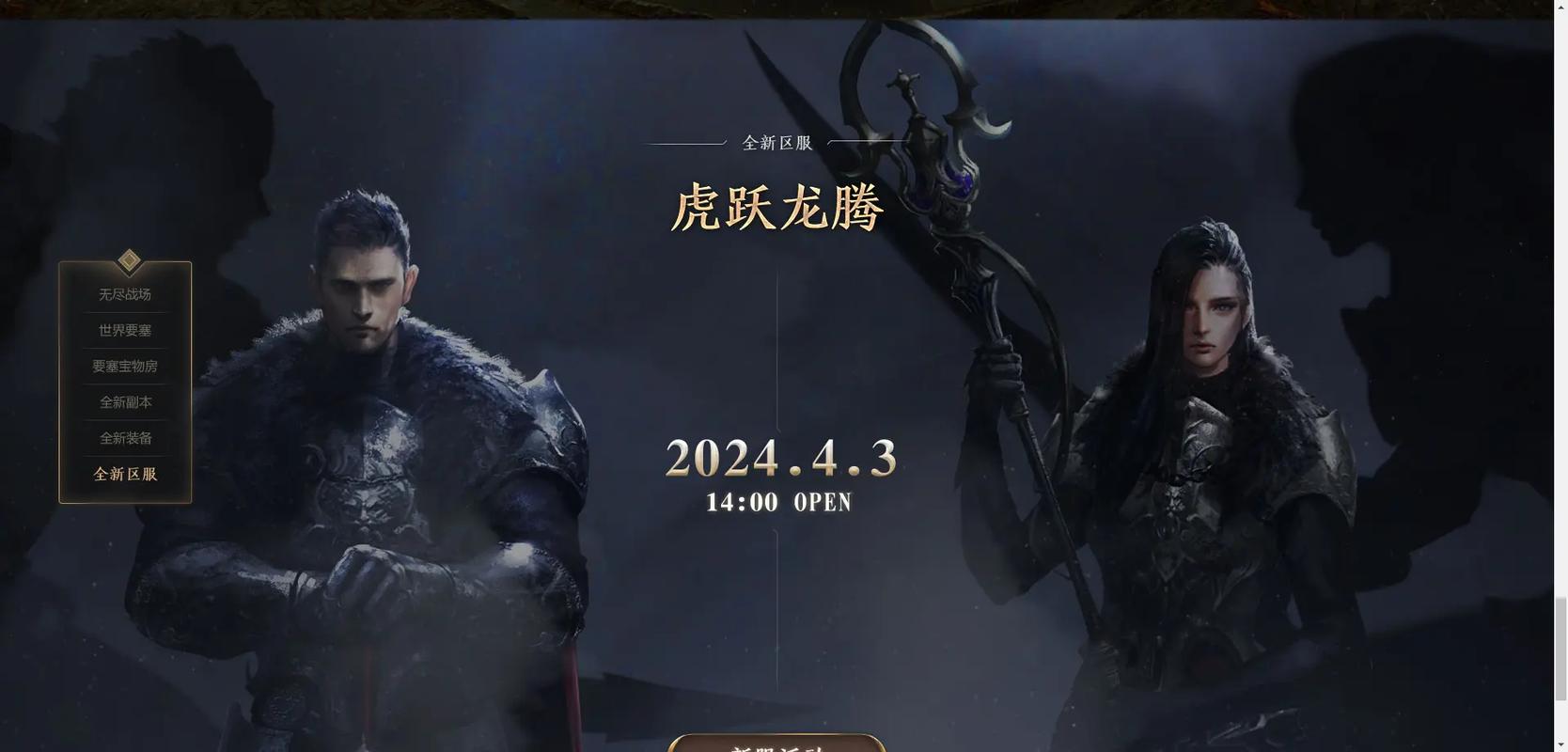 永恒之塔捏人技巧分享：新手也能轻松上手