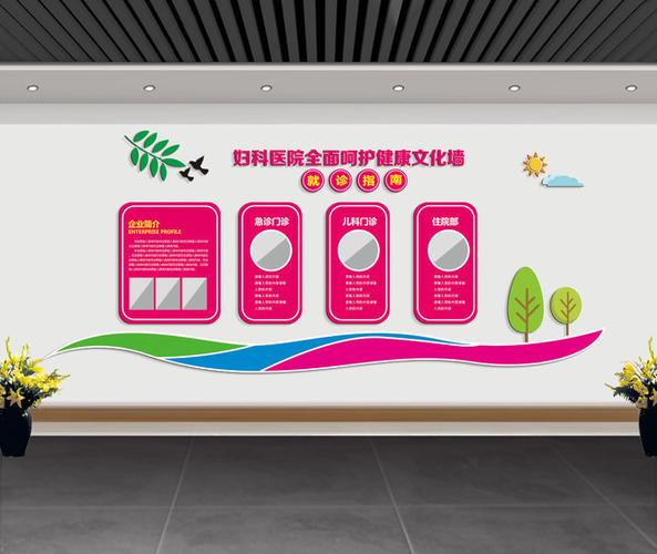 如何下载医德4.0安卓版？1.76G版本下载地址分享