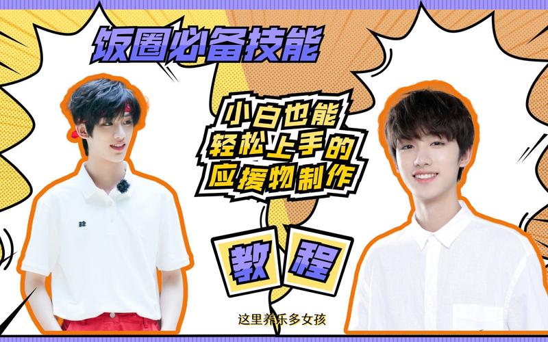 伊甸守护者游戏下载安装教程：小白也能轻松上手！