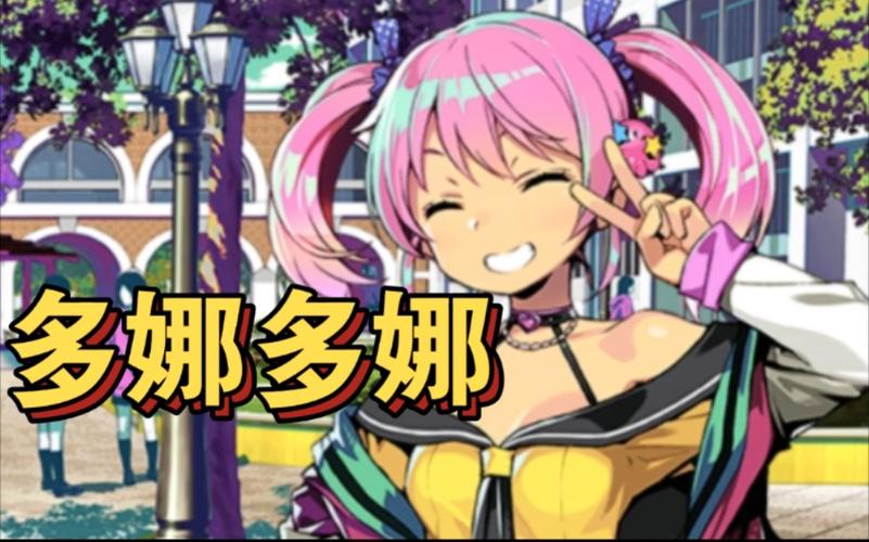 多娜多娜更新地址公布!教你轻松获取最新版本游戏