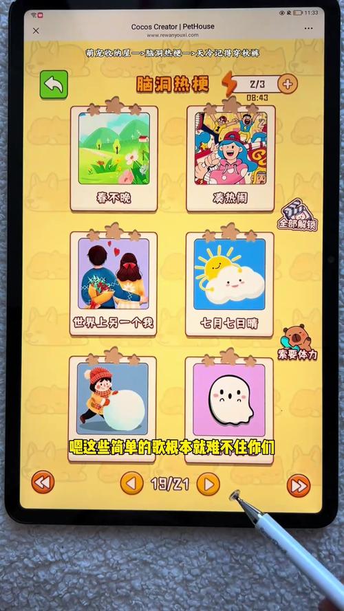 最火爆的冒险解谜游戏合集,等你来挑战!