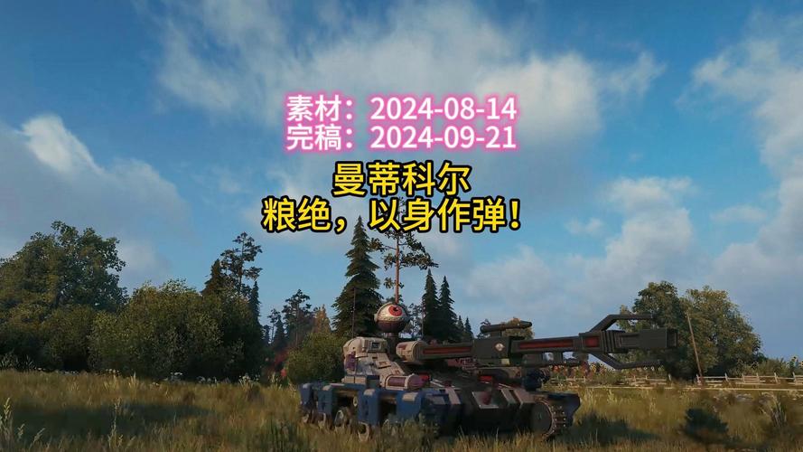 坦克世界Y系坦克详解：从轻坦到重坦全攻略