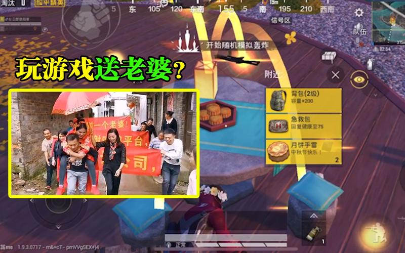 寻找妻子的电话游戏下载?这篇攻略帮你解决