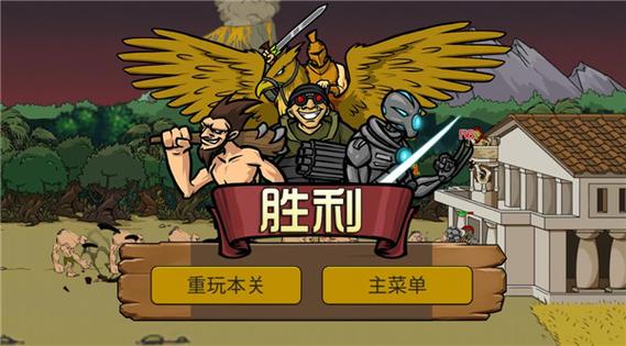 史上最强战争游戏:战争进化史无敌版评测