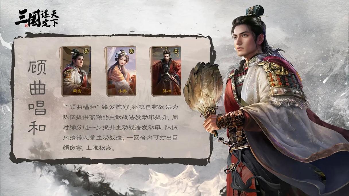 步步高三国霸业：策略游戏攻略大全，轻松称霸三国！