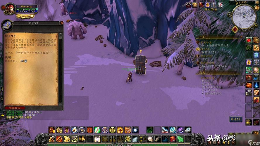 魔兽世界冬泉谷地图详解:新手玩家必看攻略