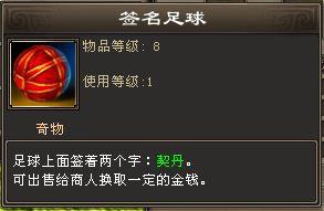 新水浒Q传周年庆典活动：海量奖励等你来拿！